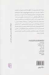 بالون مهتا